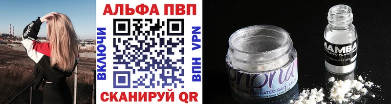 Alfa_PVP мука  купить наркоту  ссылка на мегу онион  Нальчик 