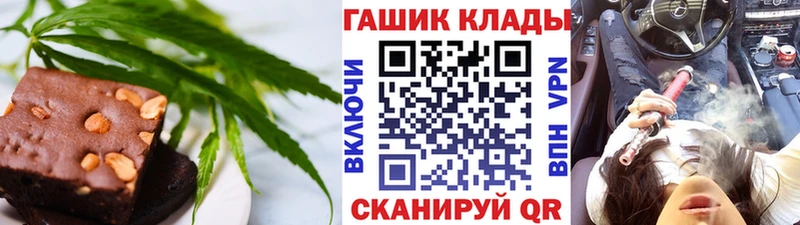 Cannafood конопля  ссылка на мегу рабочий сайт  Нальчик  даркнет сайт 