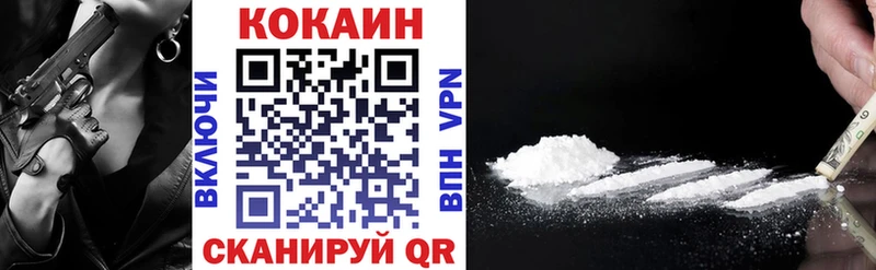где можно купить   Нальчик  mega сайт  Cocaine VHQ 