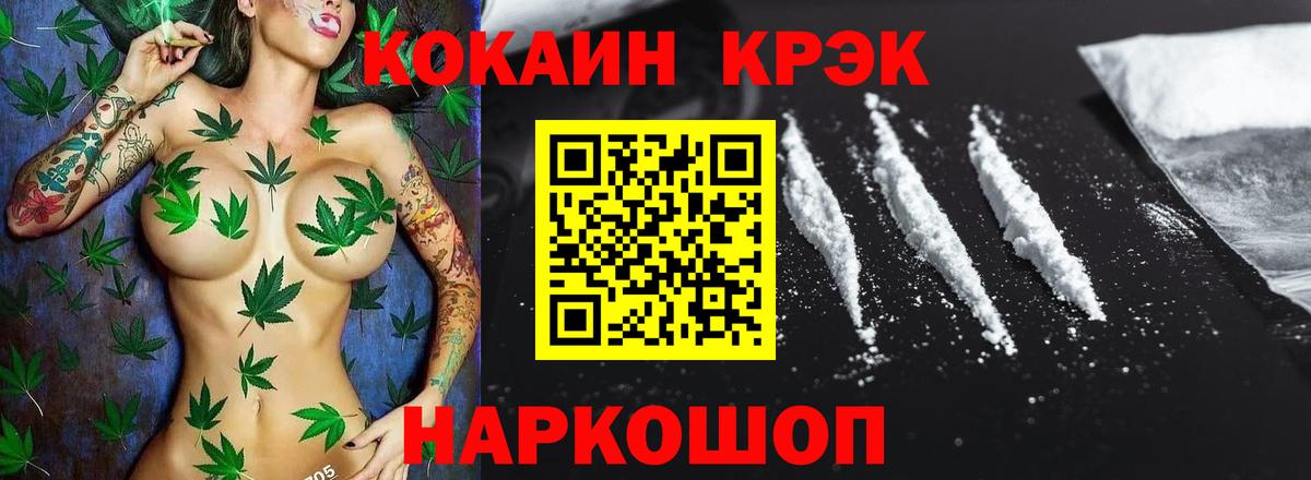 Кокаин Боливия Нальчик