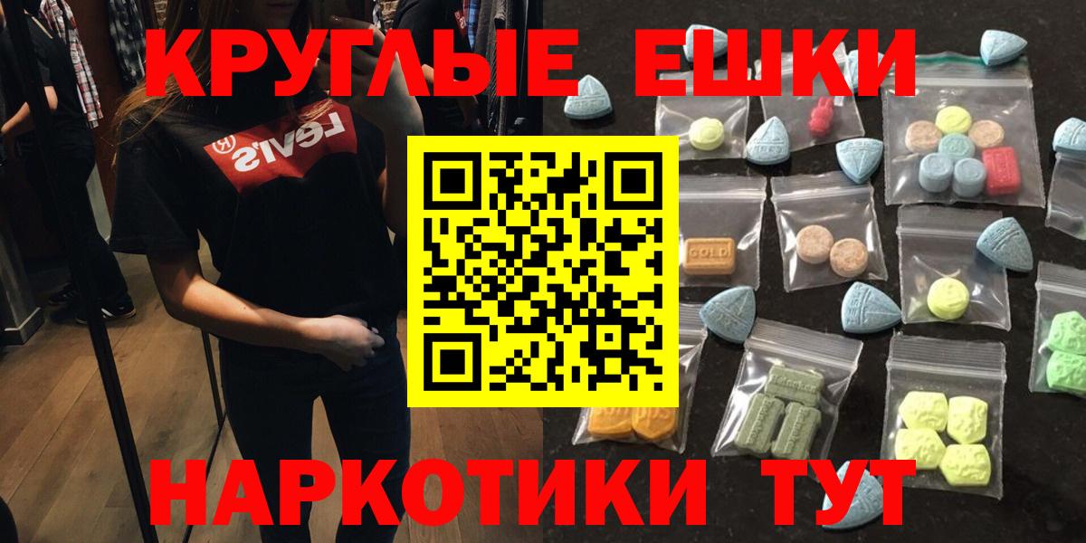 ЭКСТАЗИ DUBAI  Вход с VPN  ЭКСТАЗИ  ЭКСТАЗИ MDMA  hydra ссылка  Нальчик 