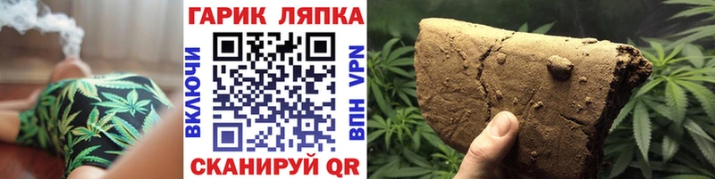где купить   Нальчик  ОМГ ОМГ вход  ГАШ хэш 