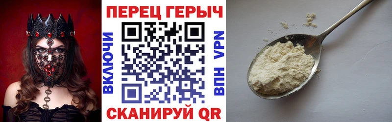 Героин Афган  Нальчик 
