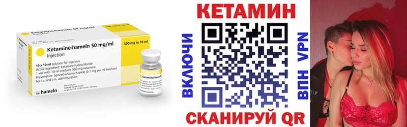 Кетамин ketamine  Нальчик 
