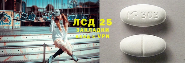 ALPHA PVP Абинск