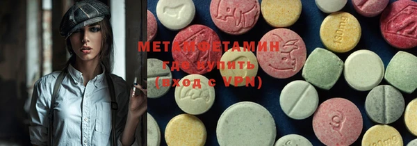 MDMA Абдулино