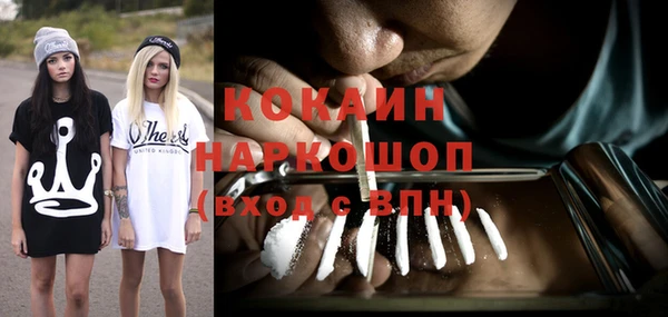 MDMA Абдулино
