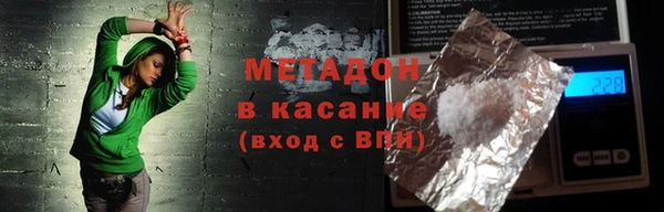 ALPHA PVP Абинск