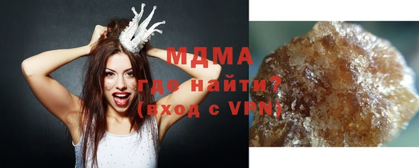 ALPHA PVP Абинск