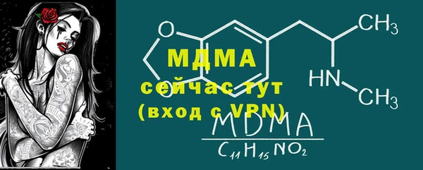 героин Абаза