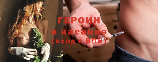 MDMA Абдулино