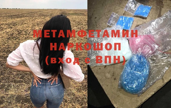 героин Абаза