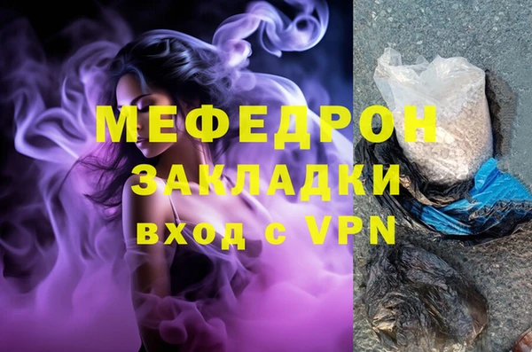 героин Абаза