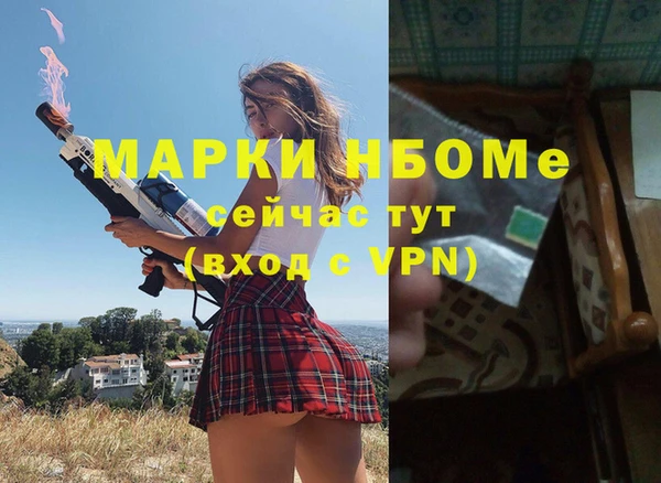 MDMA Абдулино