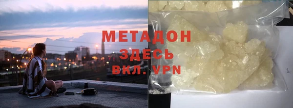 ALPHA PVP Абинск