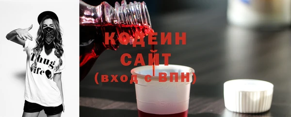 героин Абаза