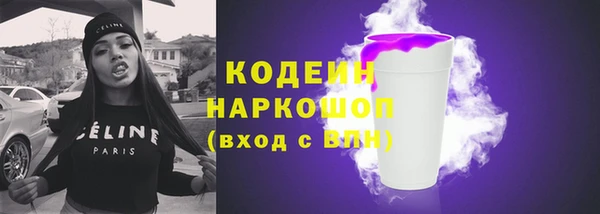 героин Абаза