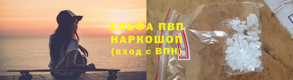 ALPHA PVP Абинск