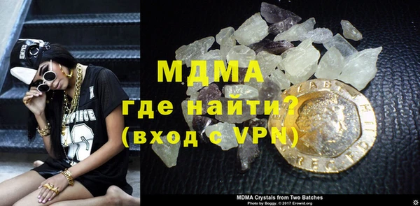 ALPHA PVP Абинск