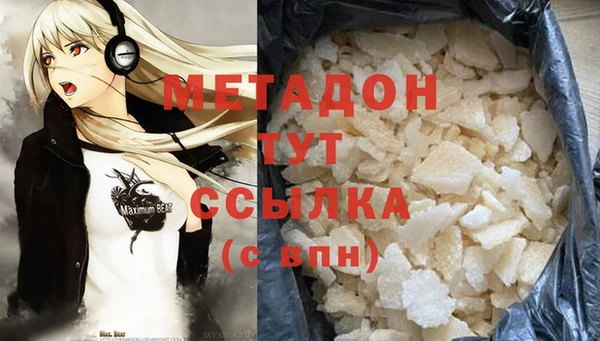 шишки Алзамай