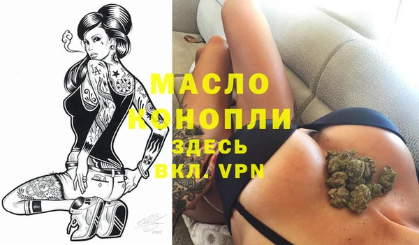амфетамин Дмитров