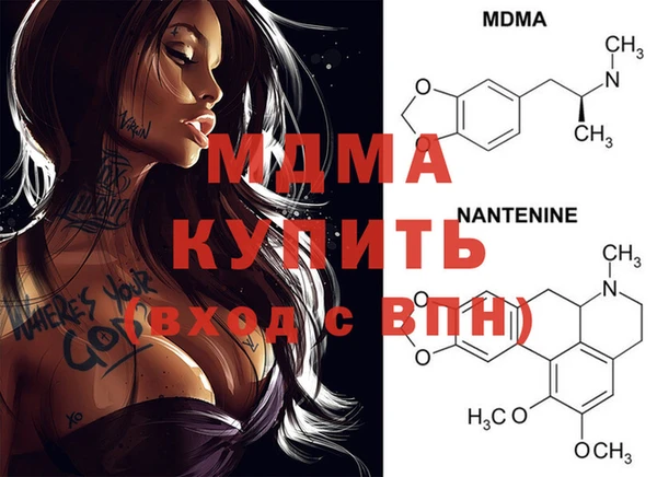 MDMA Абдулино