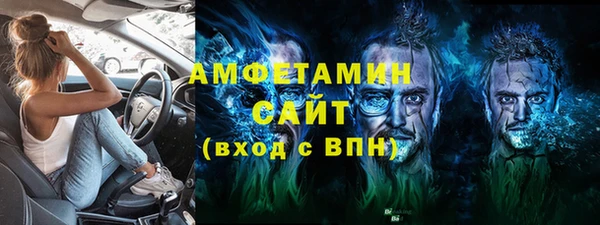 MDMA Абдулино