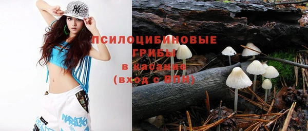 ALPHA PVP Абинск
