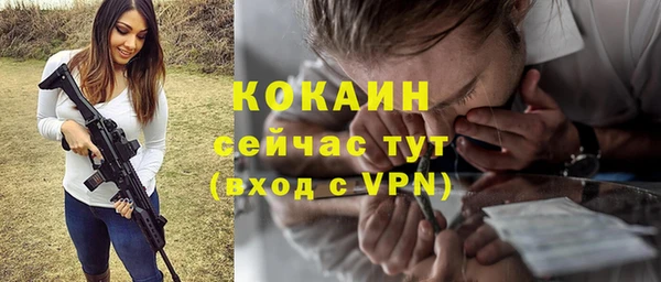 MDMA Абдулино
