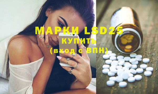 MDMA Абдулино