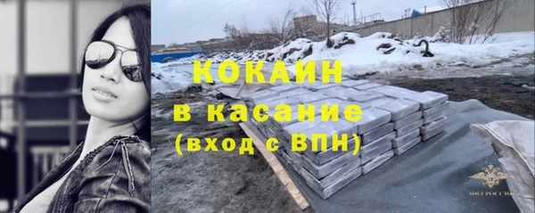 MDMA Абдулино