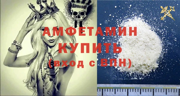 MDMA Абдулино