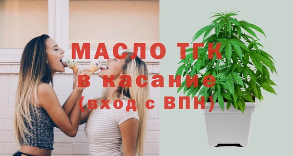 MDMA Абдулино