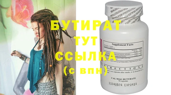 MDMA Абдулино