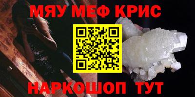 ALPHA-PVP Кинель