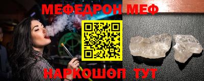 ALPHA-PVP Кинель