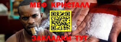 винт Кандалакша