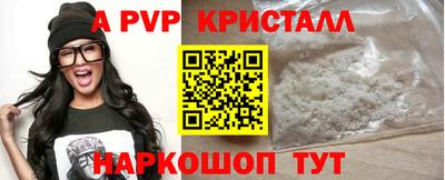 экстази Канаш