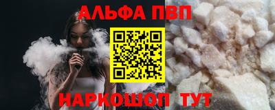 мескалин Кингисепп