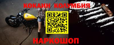 винт Кандалакша
