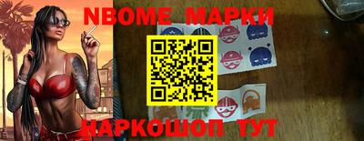 винт Кандалакша