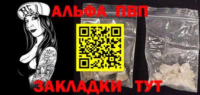 мескалин Кингисепп