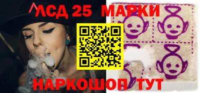 экстази Канаш