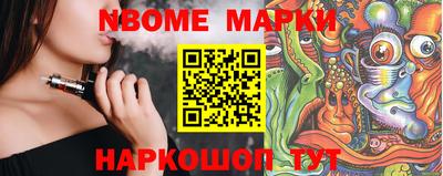 ALPHA-PVP Кинель