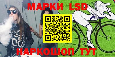 мескалин Кингисепп