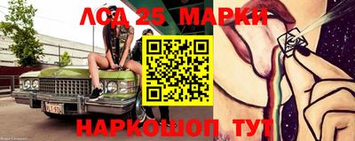 винт Кандалакша