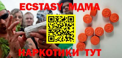 экстази Канаш