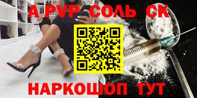 экстази Канаш