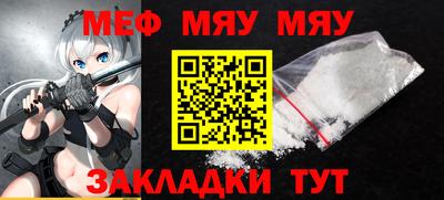 винт Кандалакша