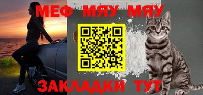 мескалин Кингисепп